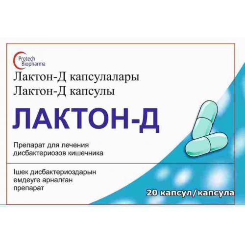Lactone-D (20 capsules)
