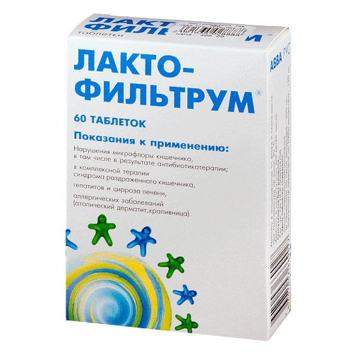 Lactofiltrum® (Lactulose + Lignin hydrolised) 60 tablets