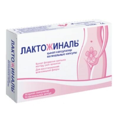 Laktozhinal 14s vaginal capsule