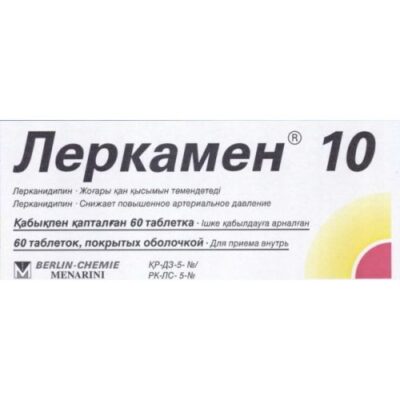 Lerkamen® 60s 10 mg coated tablets