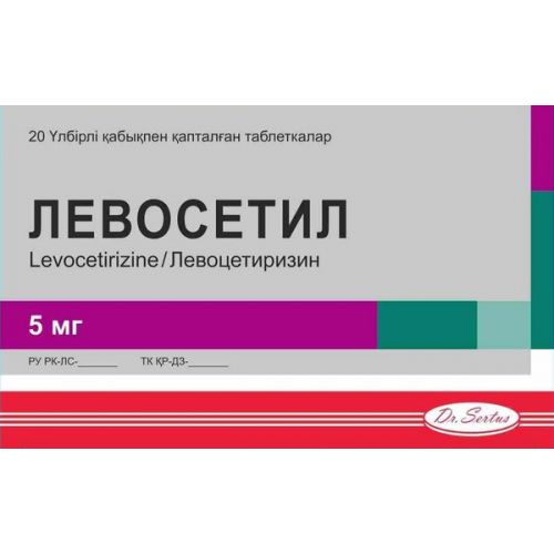 Levosetil 20s 5 mg film-coated tablets