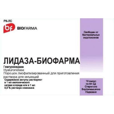 Lidaza 64 UE 10s lyophilized powder for injection