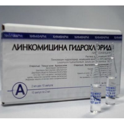 Lincomycin hydrochloride 30% / 1 ml 10s solution for injection in ampoules