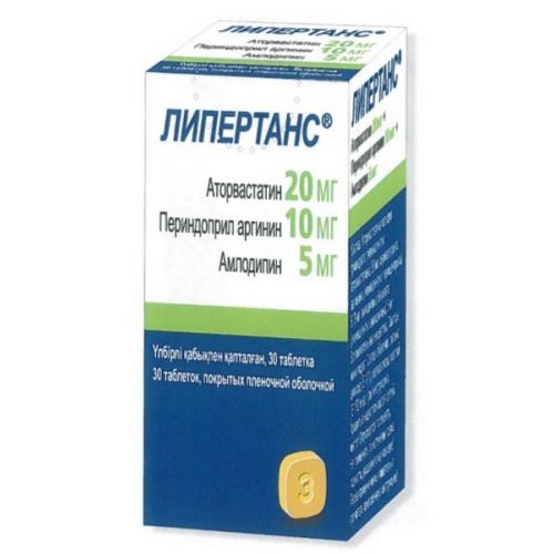 Lipertans 20/10/5 30s mg film-coated tablets