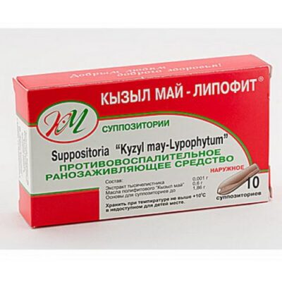 Lipophile 10s suppositories