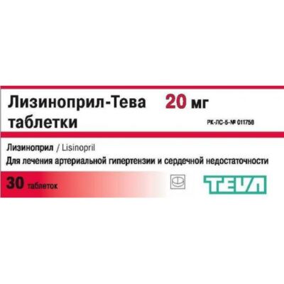 Lisinopril-Teva 20 mg (30 tablets)
