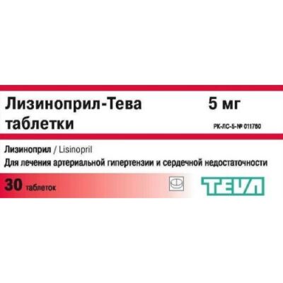 Lisinopril-Teva 5 mg (30 tablets)