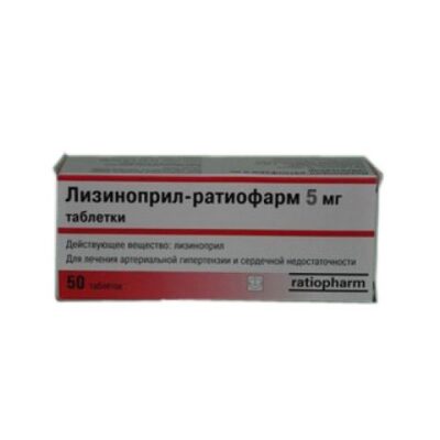 Lisinopril-ratiopharm 5 mg 50s tab. blister