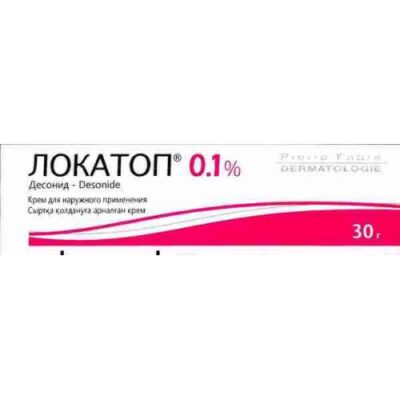 Lokatop 0.1% 30g of the cream for external use in a tube