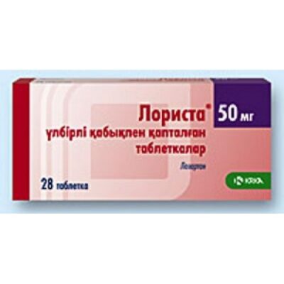 Lorista® 28's 50 mg film-coated tablets
