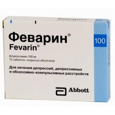 Luvox 100 mg (15 film-coated tablets)