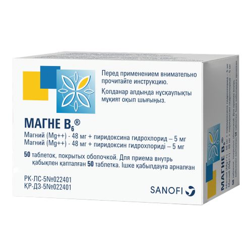 MAGNE B6® (Magnesium + Pyridoxine)