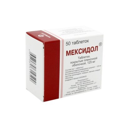 MEXIDOL® (Emoxipine) 125 mg, 50 coated tablets