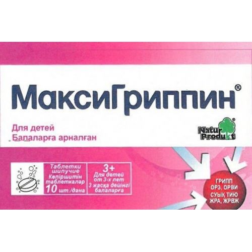 MaksiGrippin for children 10s effervescent tablets