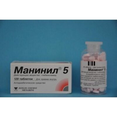 Maninil (Glibenclamide/Glyburide) 5 mg (120 tablets)