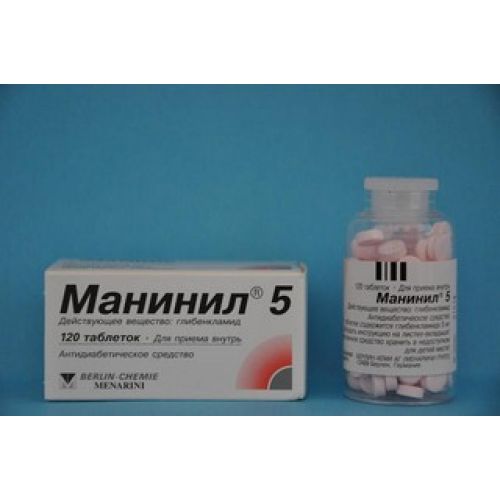 Maninil (Glibenclamide/Glyburide) 5 mg (120 tablets)