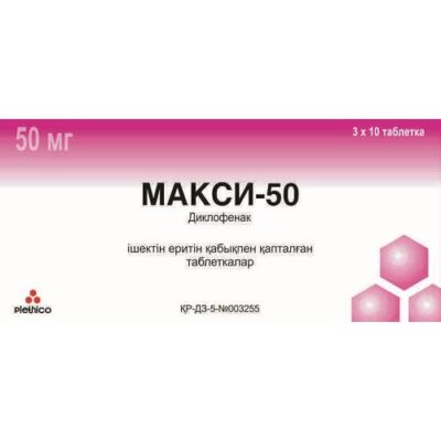 Maxi Diclofenac 50 mg (30 tablets)