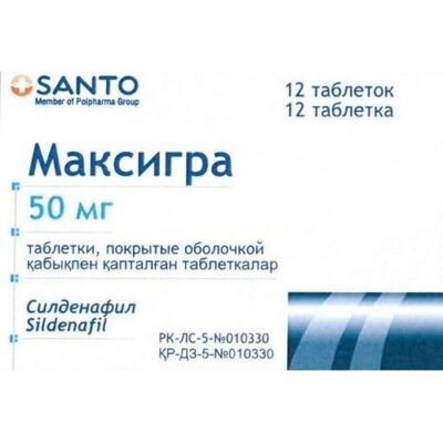 Maxigra 12s 50 mg coated tablets
