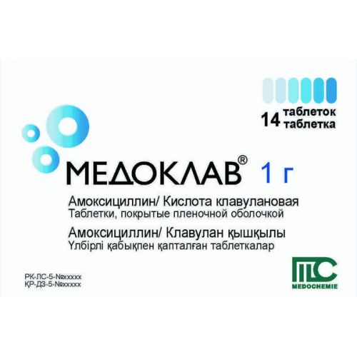 Medoklav 14s 1g tablets film-coated