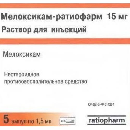 Meloxicam-ratiopharm 15 mg / 1.5 ml 5's solution for injection in ampoules