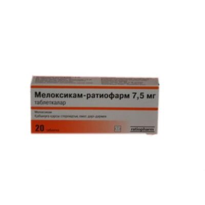 Meloxicam-ratiopharm 7.5 mg (20 tablets)