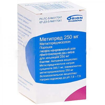Metipred 250 mg / 4 ml 1's powder for injection (vial)