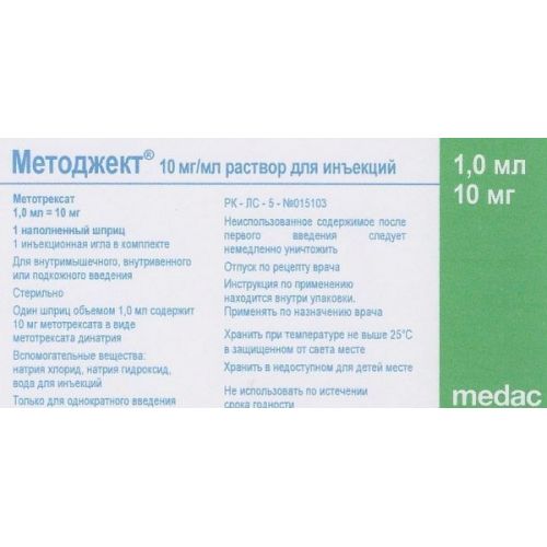 Metoject 10 mg / ml 1 ml Solution for injection