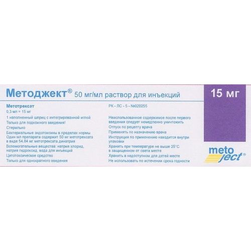 Metoject 50 mg / ml 0.3 ml injection solution