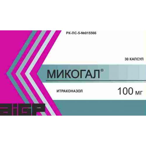 Mikogal 30s 100 mg capsule