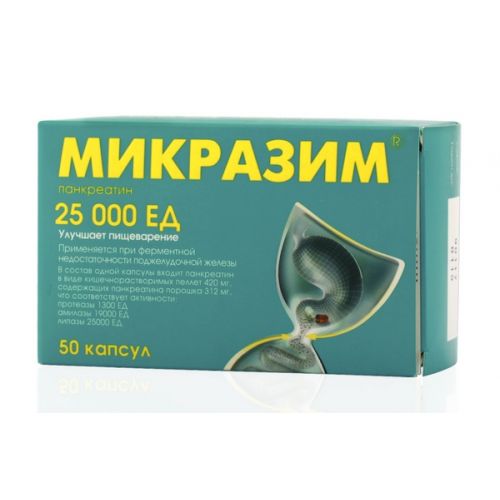 Mikrazim 25000 IU (50 capsules)