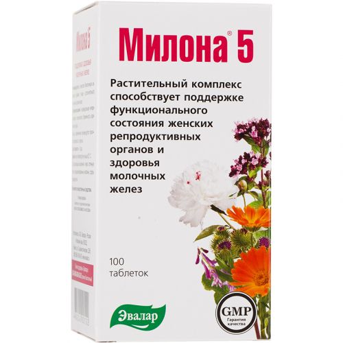 Milo-5 mastopathy 500 mg (100 tablets)