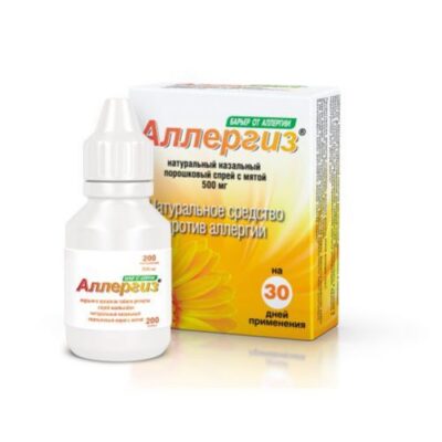 Mint Allergiz nasal spray 500 mg