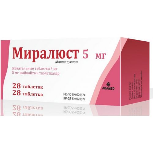 Miralyust 5 mg 28's chewing tablets