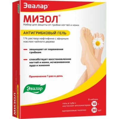 Mizol set for protection from fungal nail and skin (10g gel antifungal nail files disposable + 30)