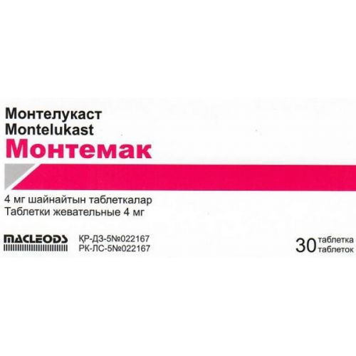 Montemak 30s 4 mg chewing tablets