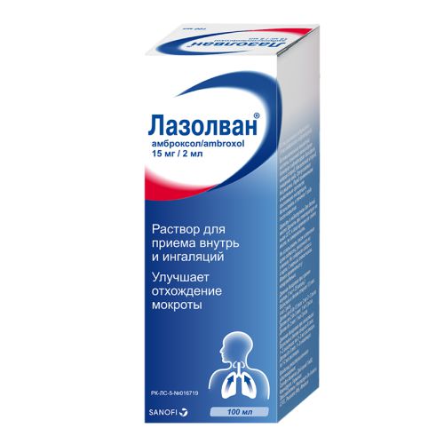 Mucosolvan 15 mg / 2 ml 100 ml oral solution
