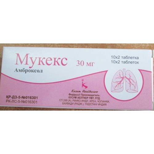 Mukeks 30 mg (20 tablets)