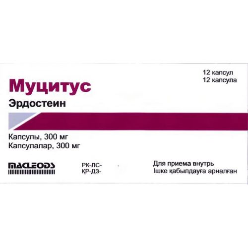 Mutsitus 12s 300 mg capsules