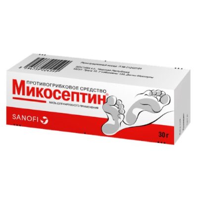 Mykoseptin (Undecylenic Acid) 30g Tube Ointment