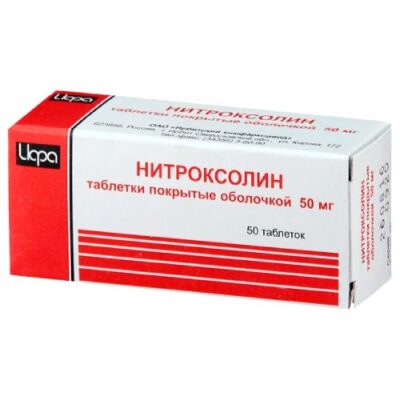 NITROXOLINE 50 mg, 50 coated tablets