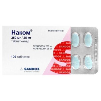 Nakom 250 mg (100 tablets)