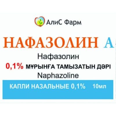 Naphazoline 0.1% A 10 ml nasal drops