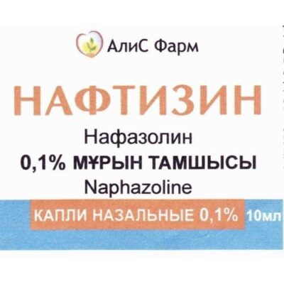 Naphthyzinum 0.1% 10 ml nasal drops