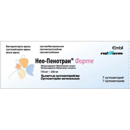 Neo-Penotran 7's Forte vaginal suppositories