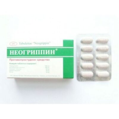 Neogrippin (20 tablets)