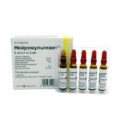 Neuromultivit® (Vit. B1, B6, B12) 5 Ampoules