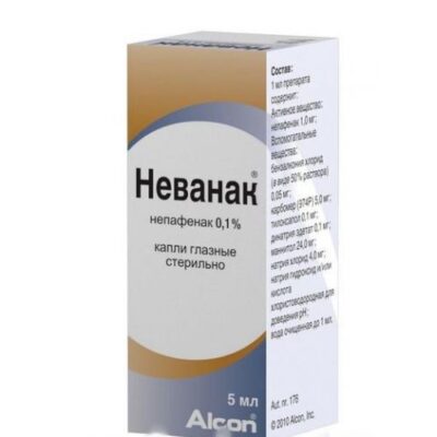 Nevanac ® 5 ml of eye drops