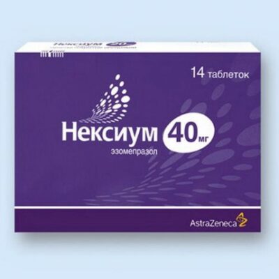 Nexium 14s 40 mg coated tablets