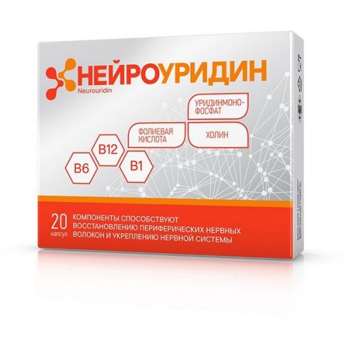 Neyrouridin (20 capsules)
