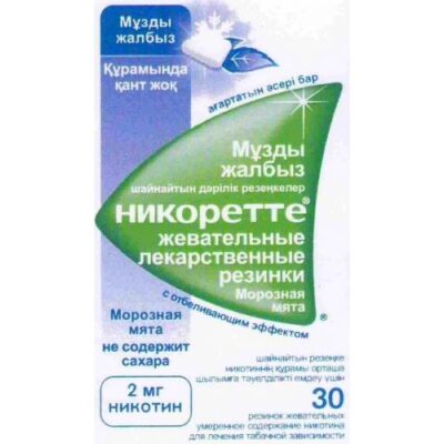 Nicorette gum 2 mg 30s Gesves. drugs. frosty mint